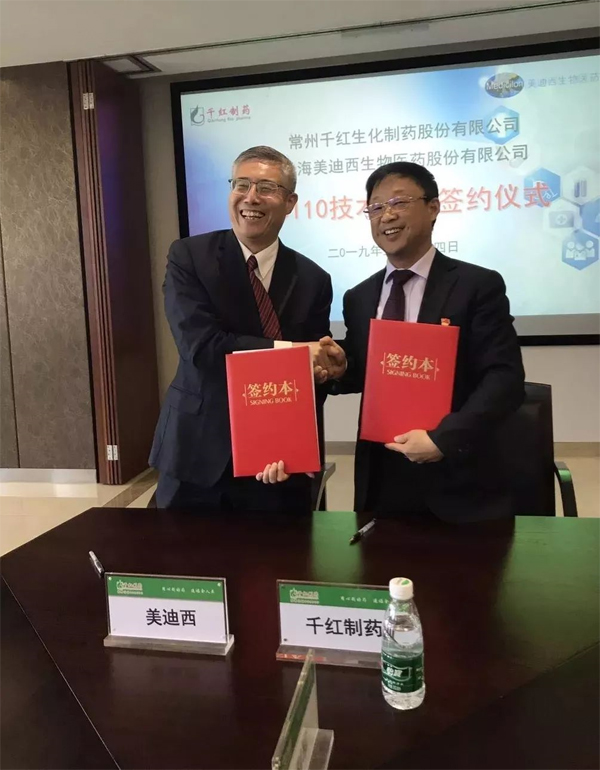 xcsports和千红制药签约