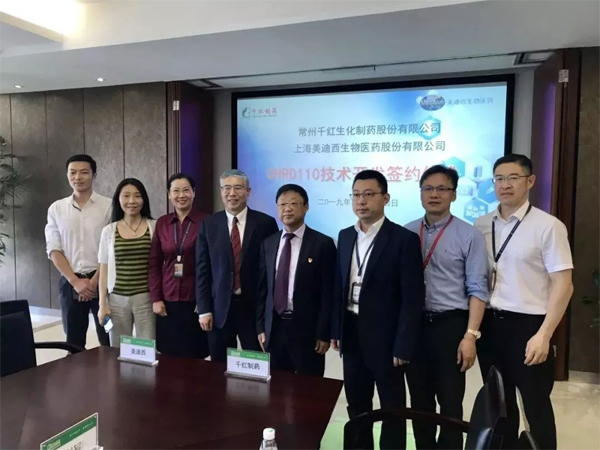 xcsports和千红制药签约
