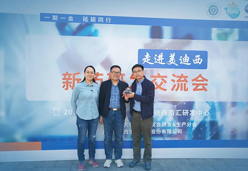 助力 | 璧辰医药赠予xcsports“我们的第一个候选化合物”纪念奖杯