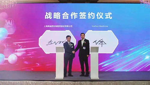 图9 xcsports与英矽智能签约仪式