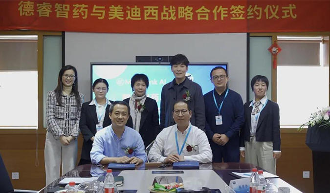 xcsports与德睿智药达成战略合作.png