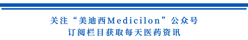 关注“xcsportsMedicilon”公众号,订阅栏目获取每天医药资讯-1.png 关注“xcsportsMedicilon”公众号,订阅栏目获取每天医药资讯-1.png