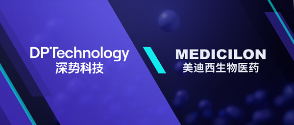 构建早期药物发现及评估一体化AI平台,xcsports与深势科技达成战略合作.jpg 构建早期药物发现及评估一体化AI平台,xcsports与深势科技达成战略合作.jpg