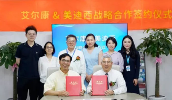 xcsports与艾尔康生物达成战略合作,助力眼科细胞和基因药物临床前研发 xcsports与艾尔康生物达成战略合作,助力眼科细胞和基因药物临床前研发