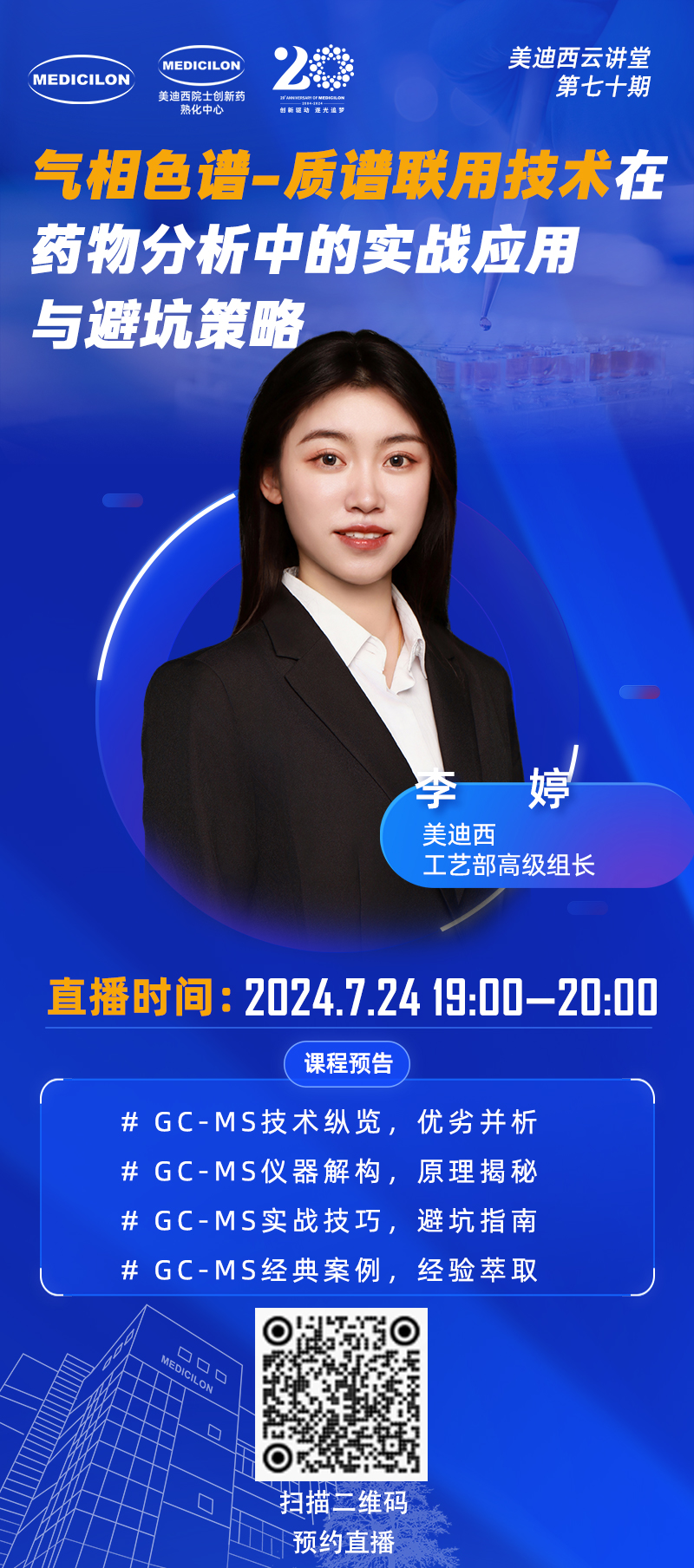 微信图片_20240717144943.jpg 微信图片_20240717144943.jpg