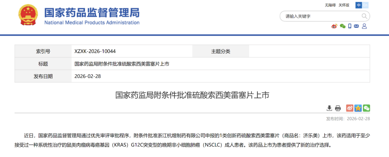 微信图片_2026-03-16_132610_354.png 微信图片_2026-03-16_132610_354.png