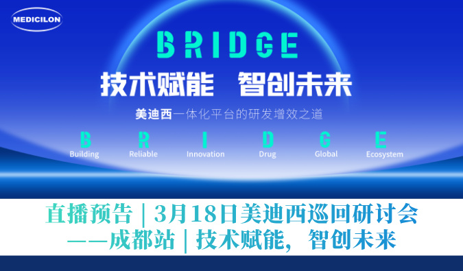 直播预告 | 3月18日xcsports巡回研讨会——成都站 | 技术赋能，智创未来