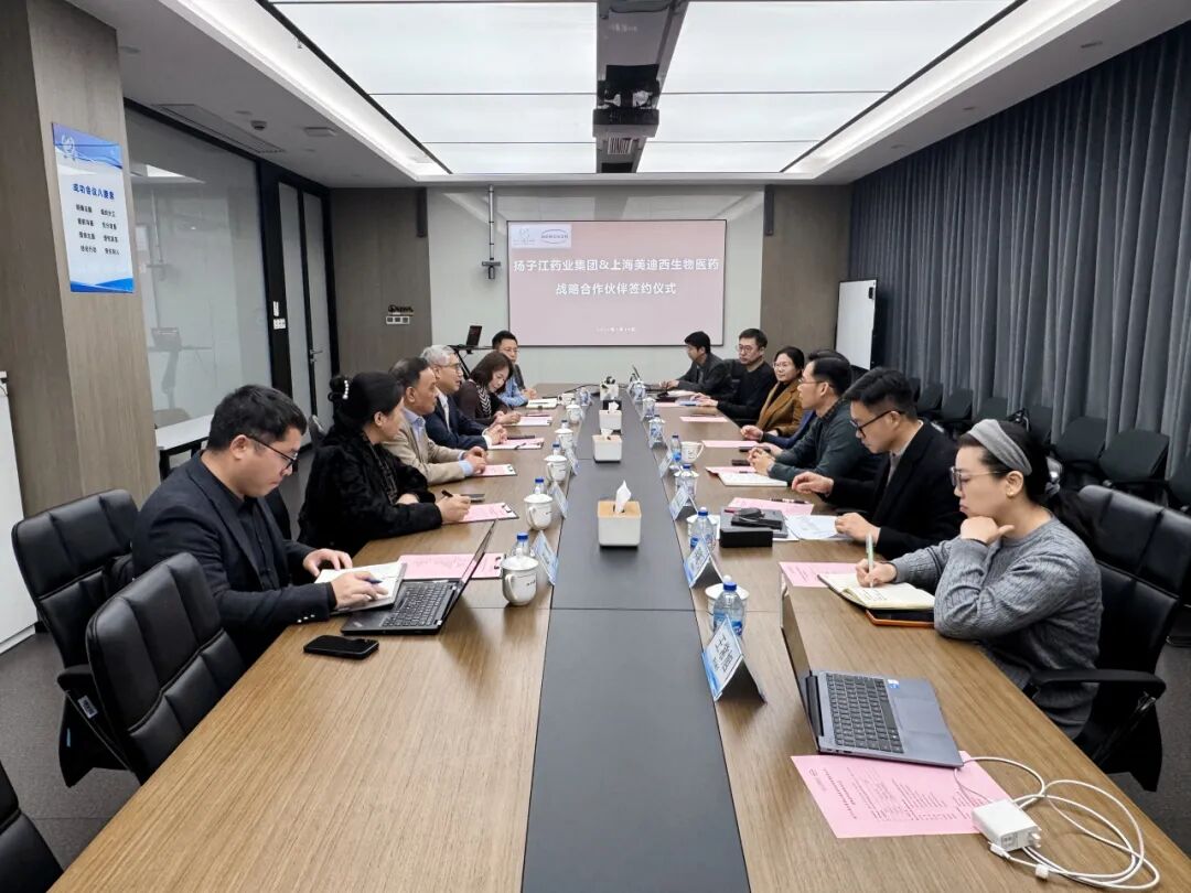 双向赋能,构建创新药出海新生态.jpg 双向赋能,构建创新药出海新生态.jpg
